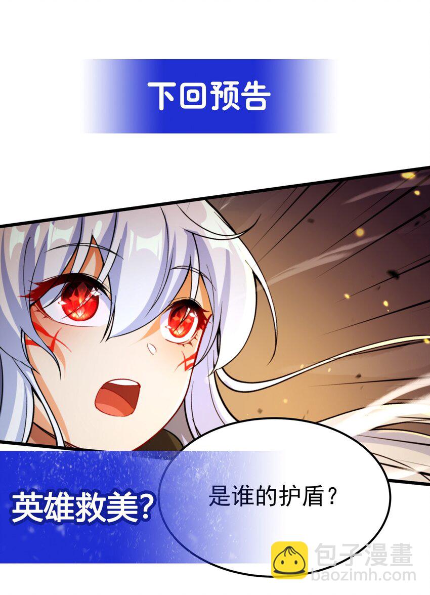 第100话 以牙还牙-第100话