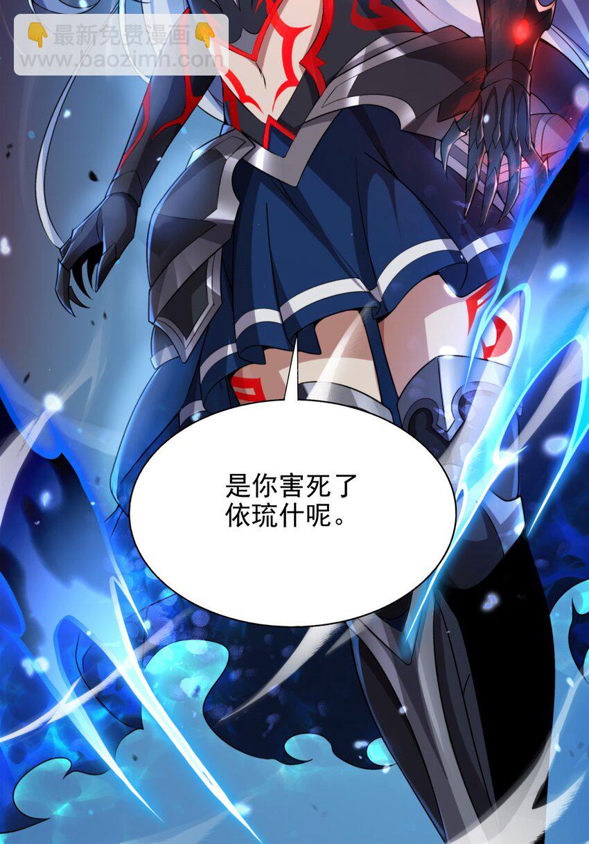 第100话 以牙还牙-第100话