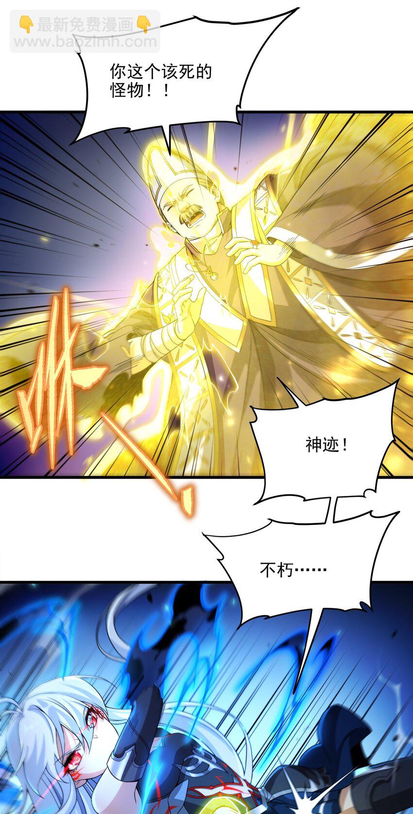 第100话 以牙还牙-第100话