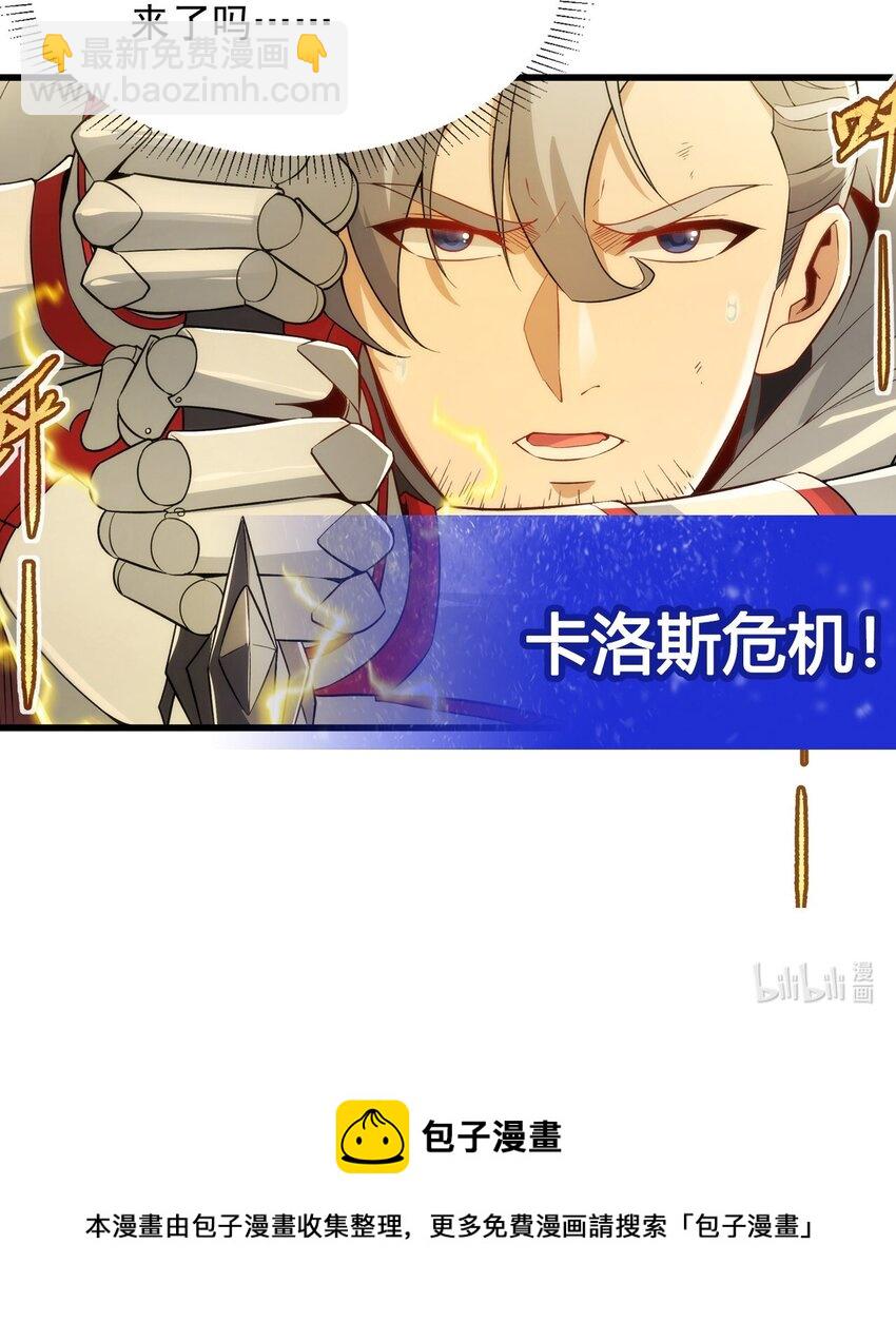 第102话 最强神迹-第102话