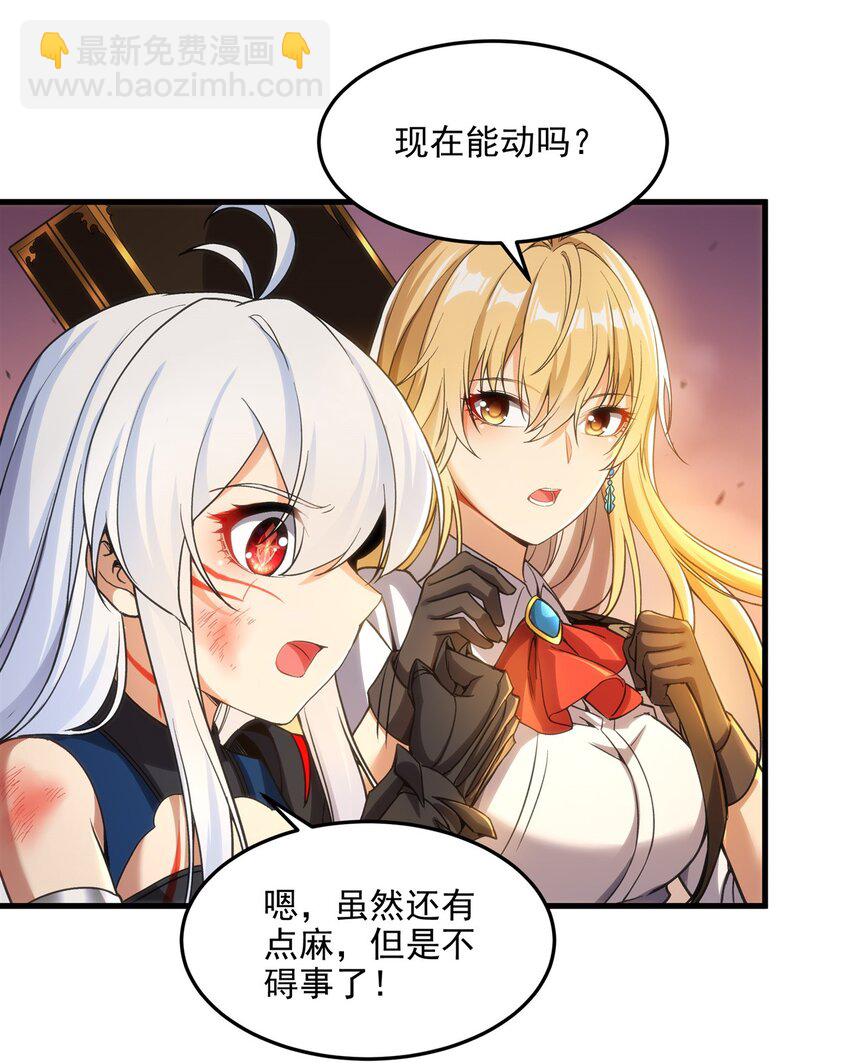 第104话 无法兑现的诺言-第104话