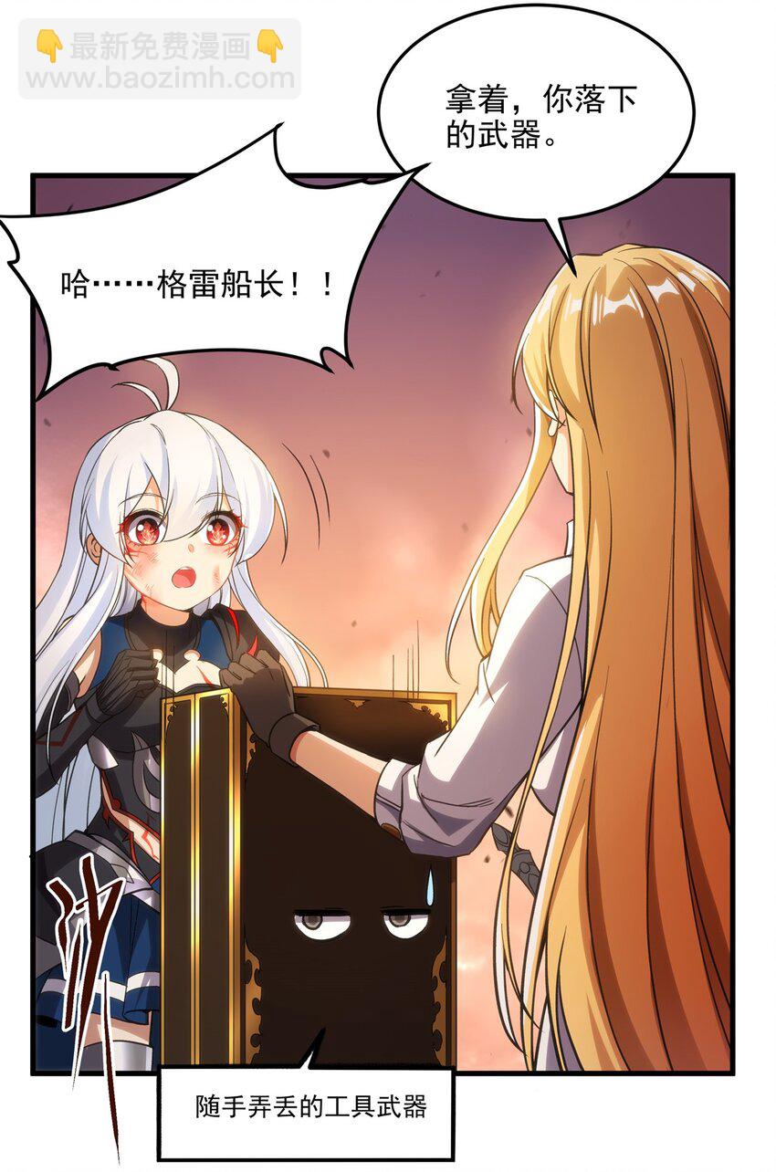 第104话 无法兑现的诺言-第104话