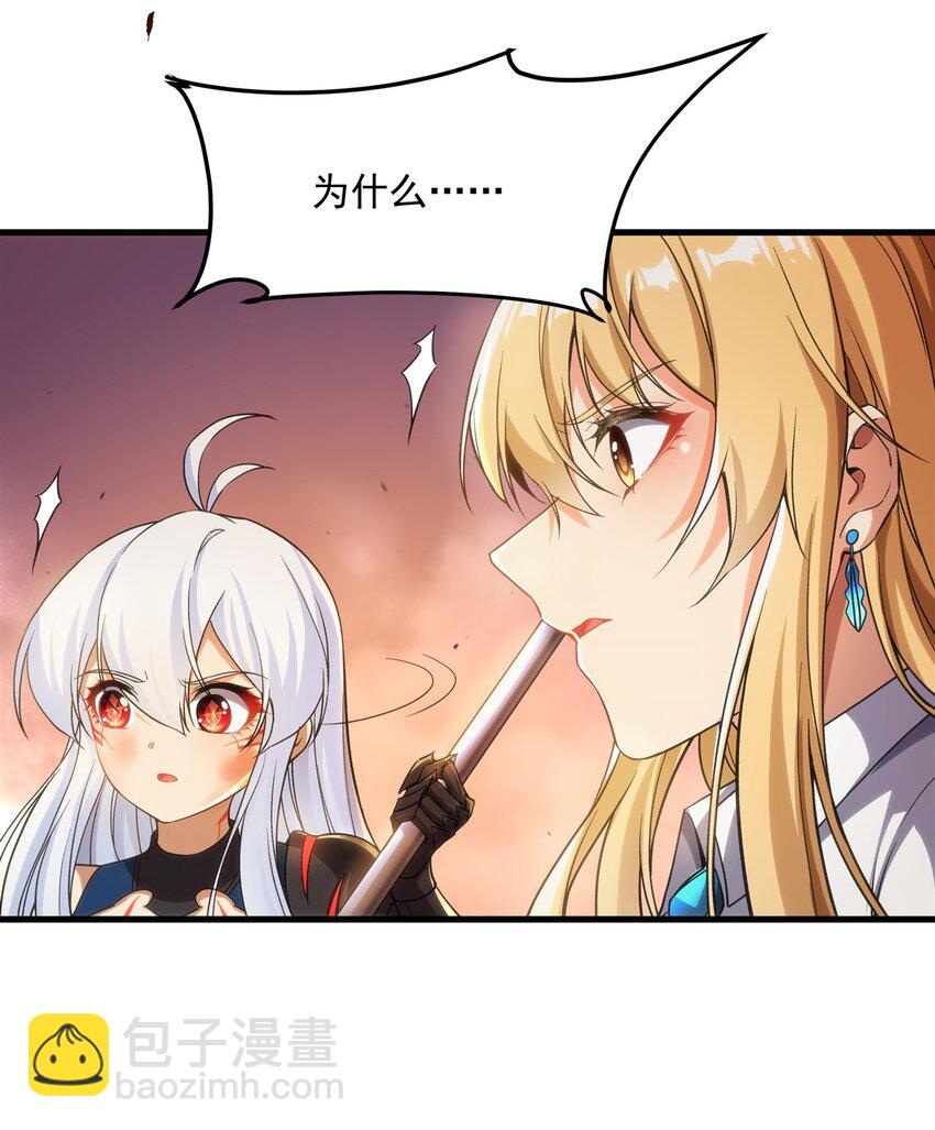 第104话 无法兑现的诺言-第104话