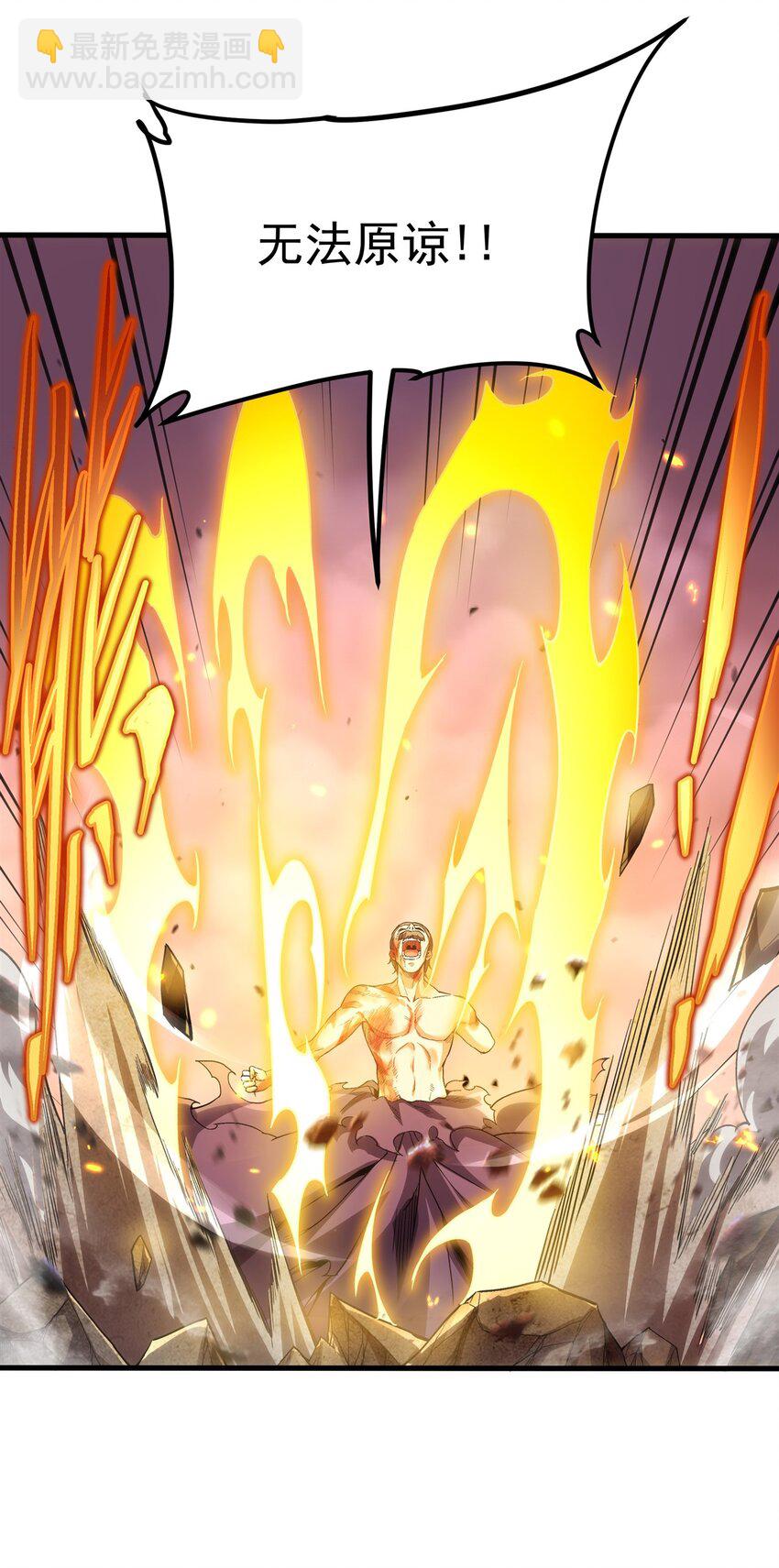 第104话 无法兑现的诺言-第104话