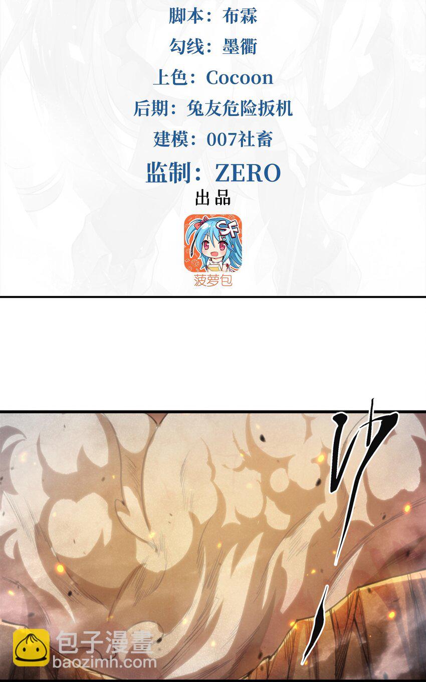 第104话 无法兑现的诺言-第104话