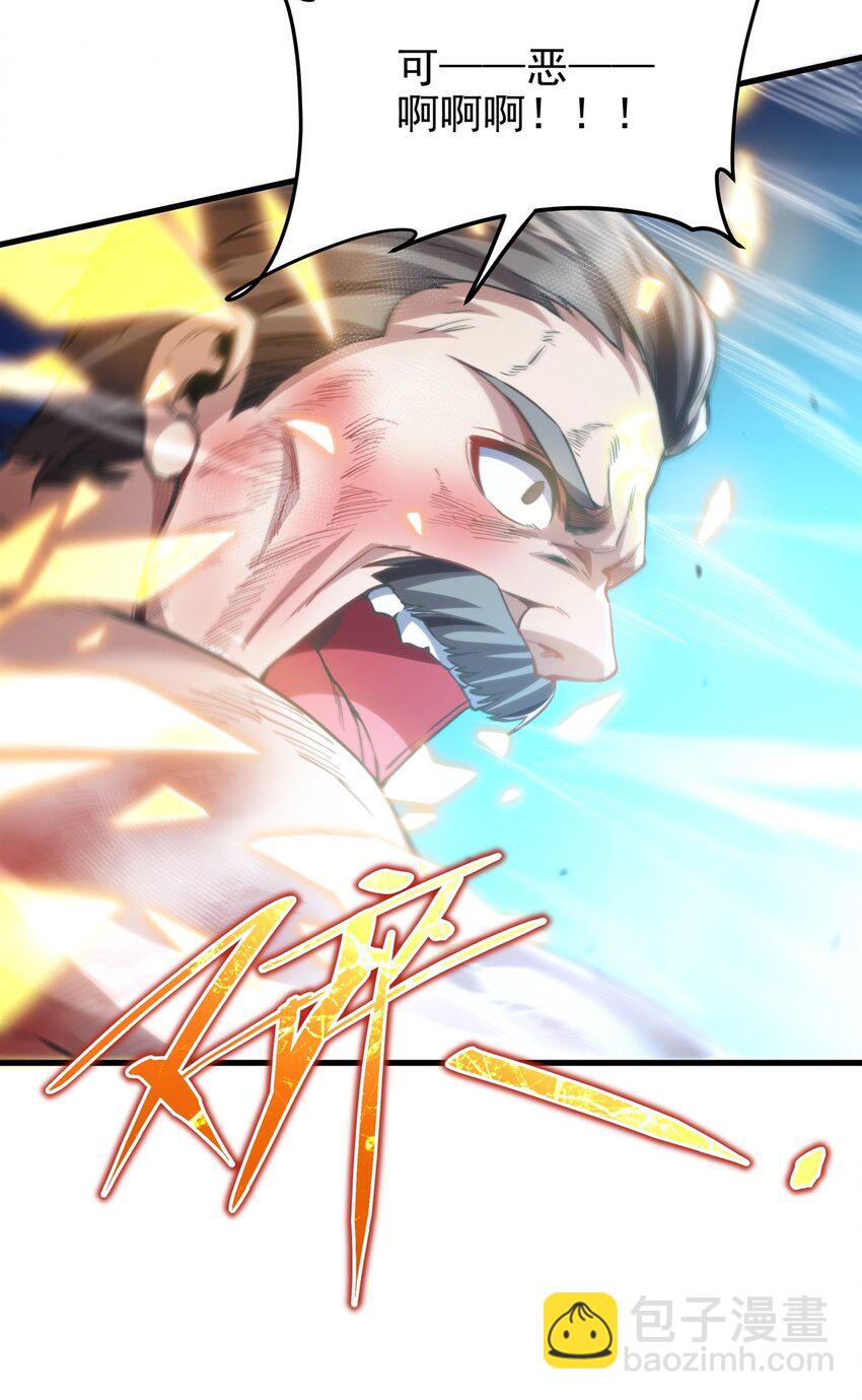 第104话 无法兑现的诺言-第104话