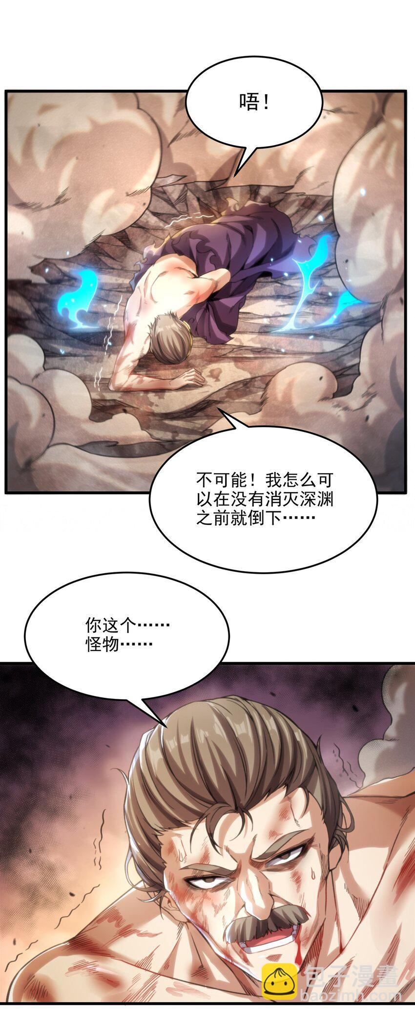 第104话 无法兑现的诺言-第104话