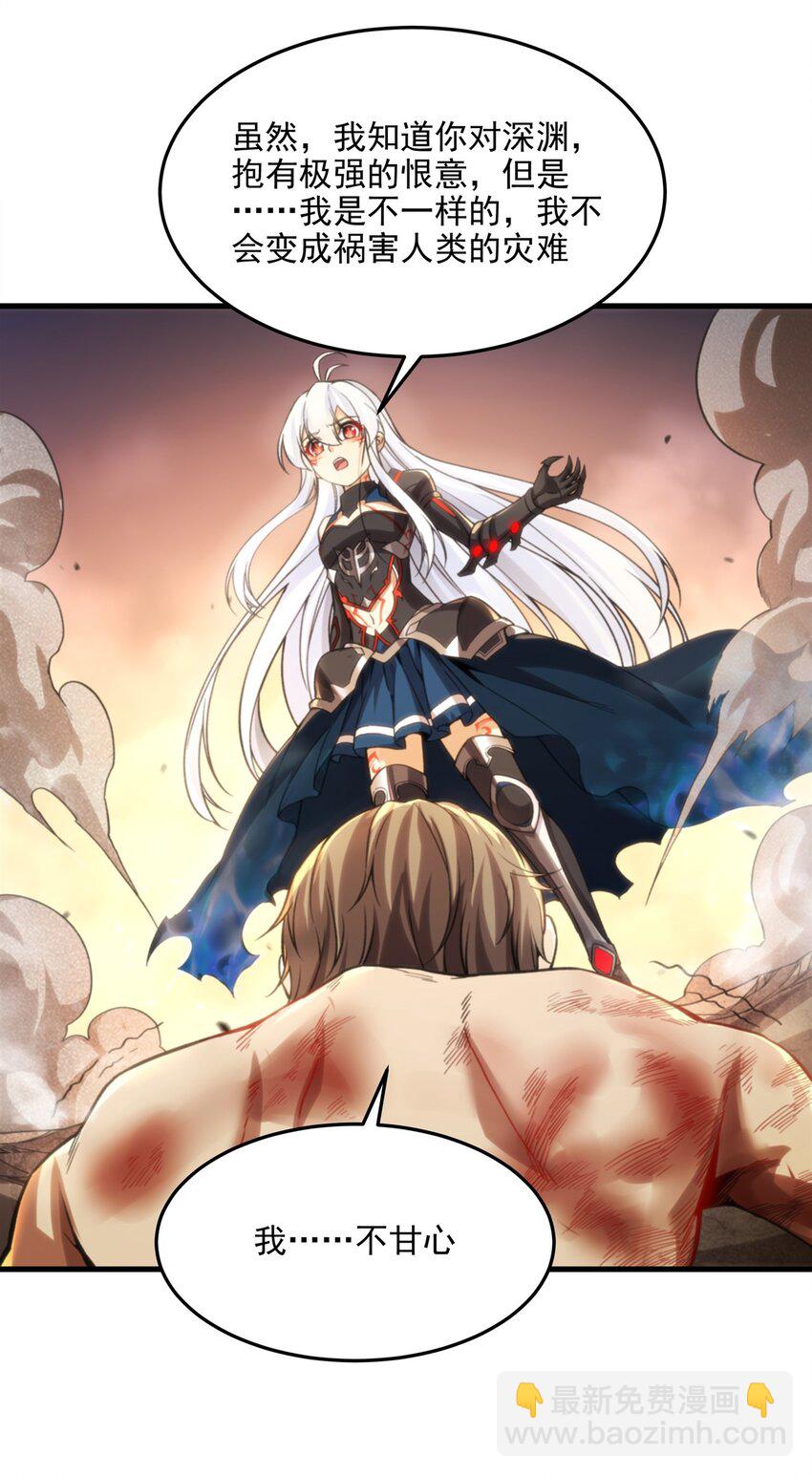 第104话 无法兑现的诺言-第104话