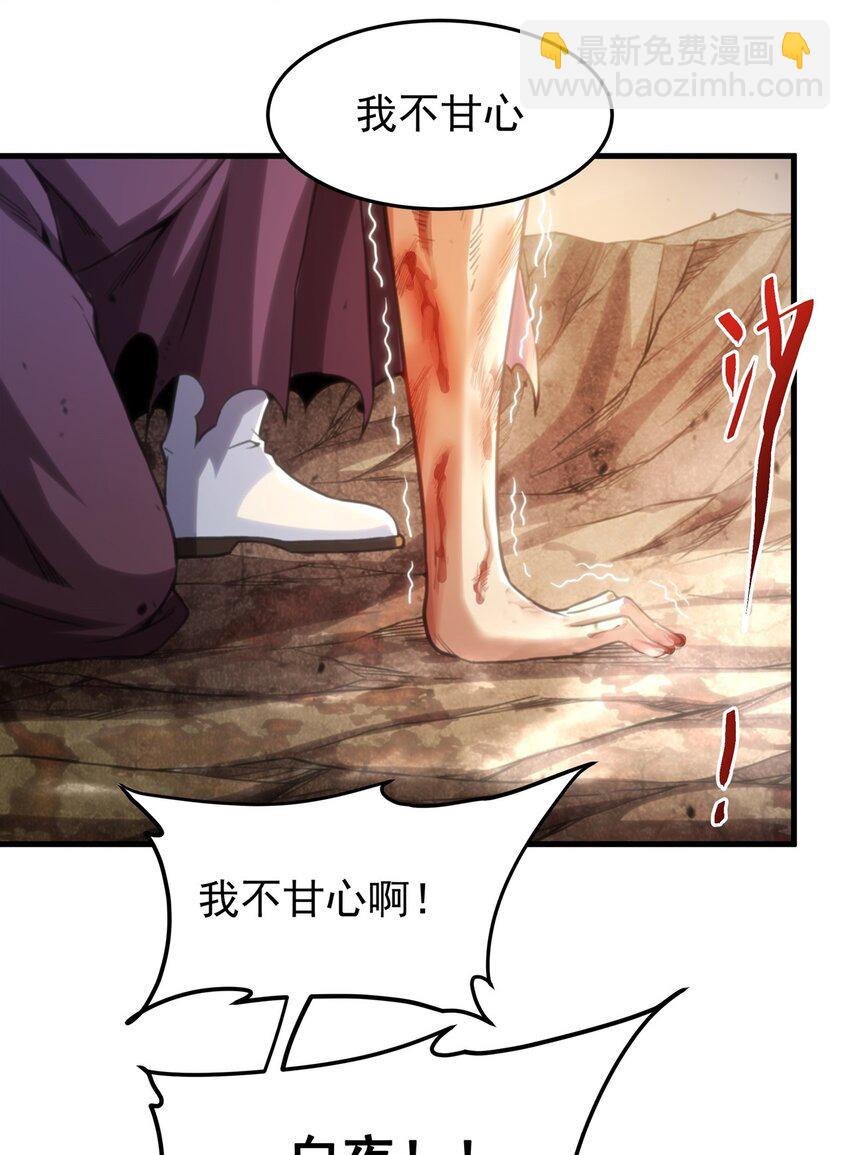 第104话 无法兑现的诺言-第104话