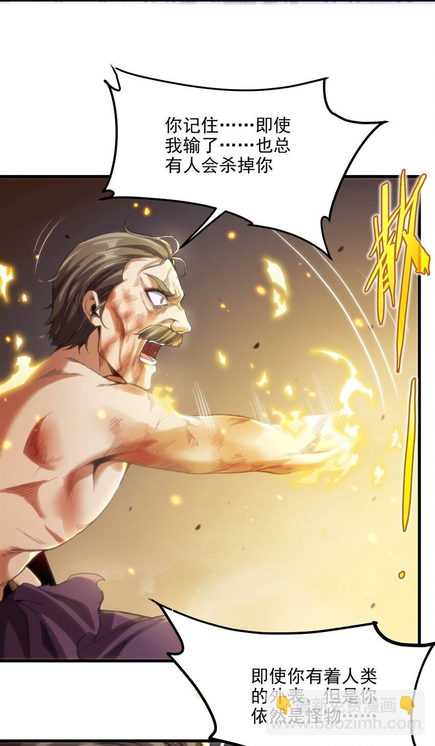 第104话 无法兑现的诺言-第104话