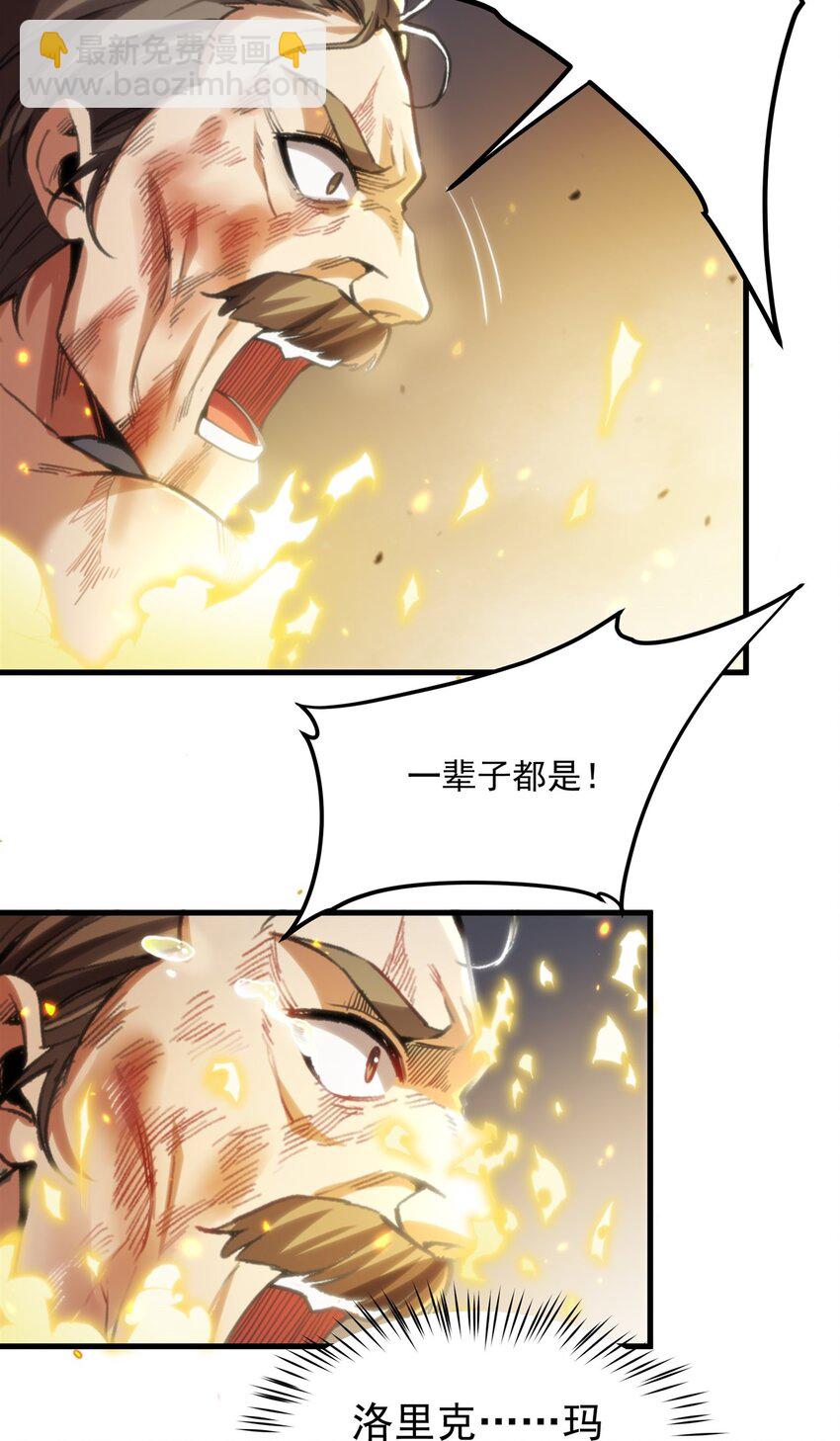 第104话 无法兑现的诺言-第104话
