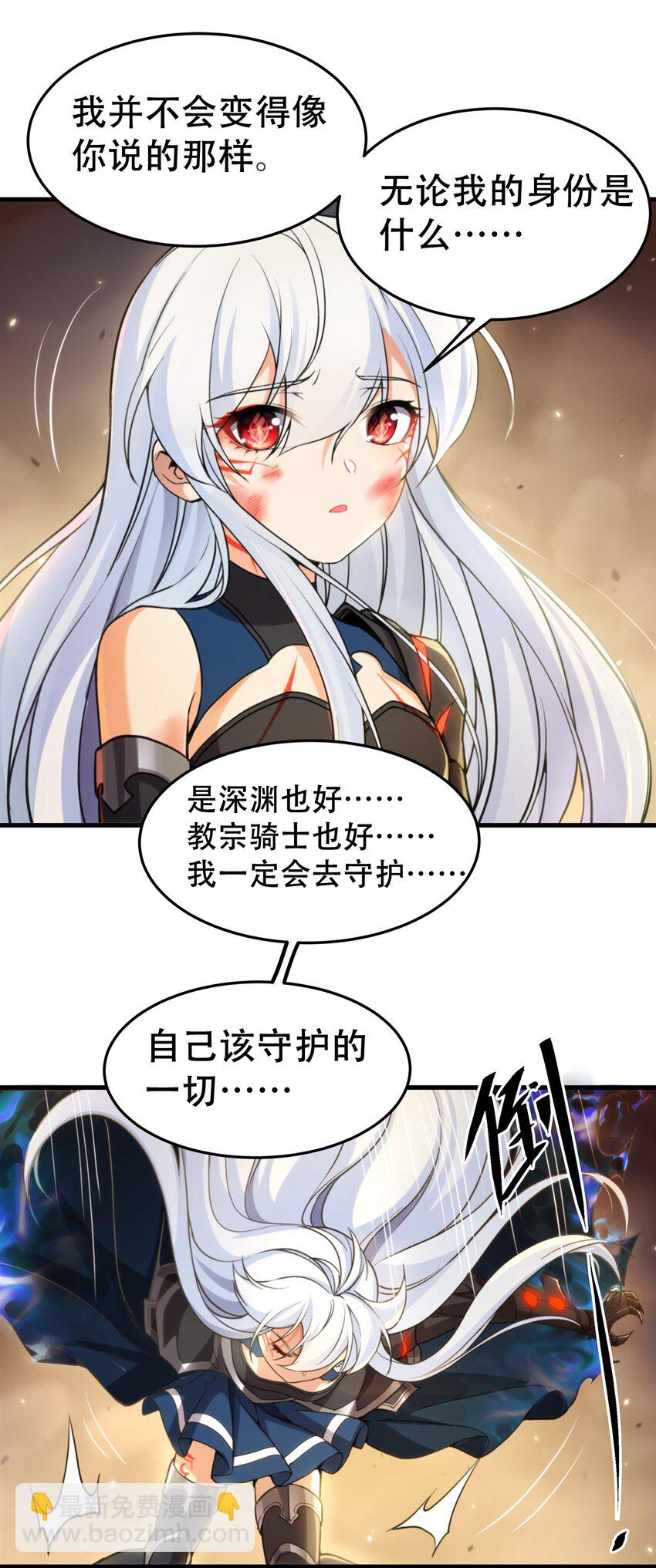 第104话 无法兑现的诺言-第104话