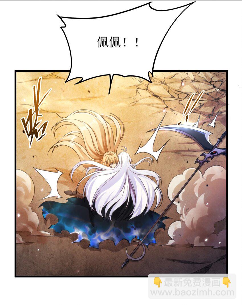 第104话 无法兑现的诺言-第104话