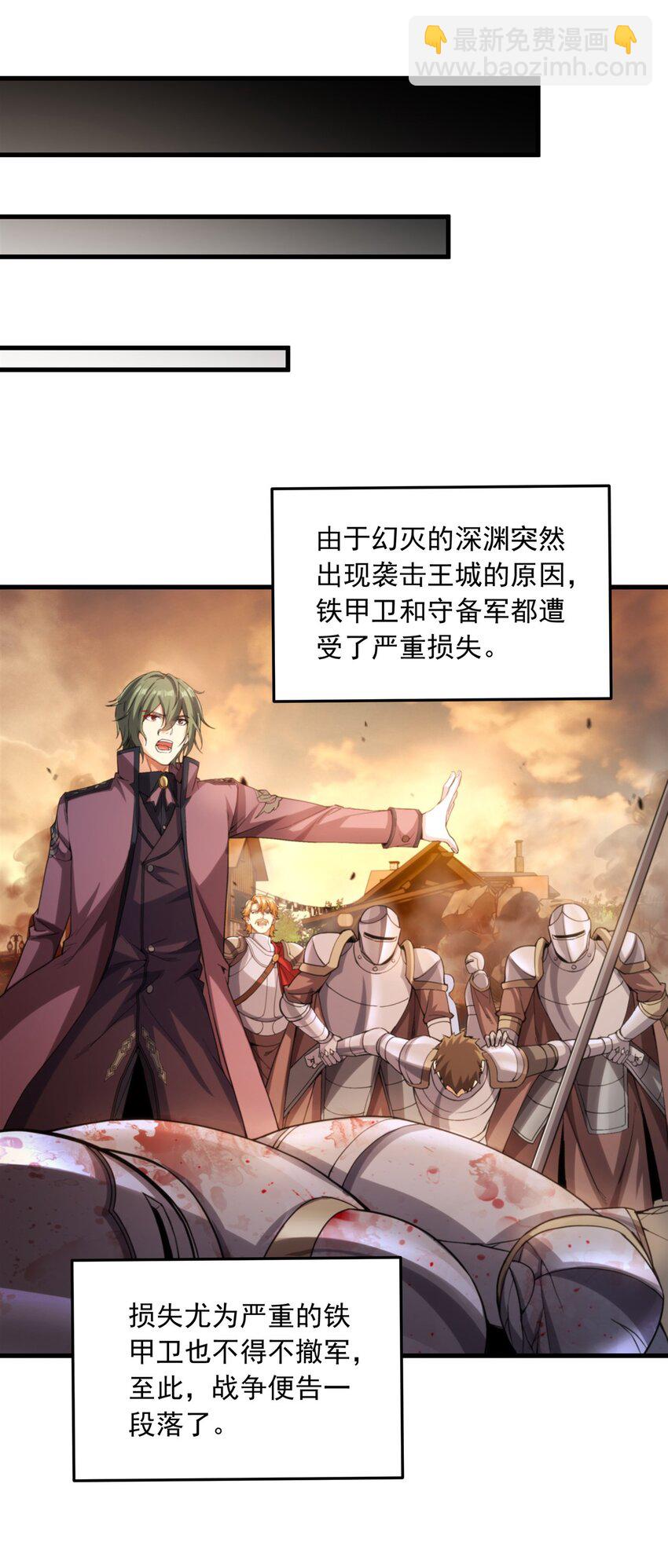 第104话 无法兑现的诺言-第104话