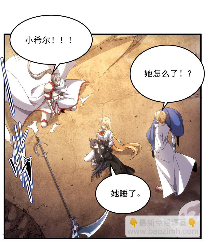 第104话 无法兑现的诺言-第104话
