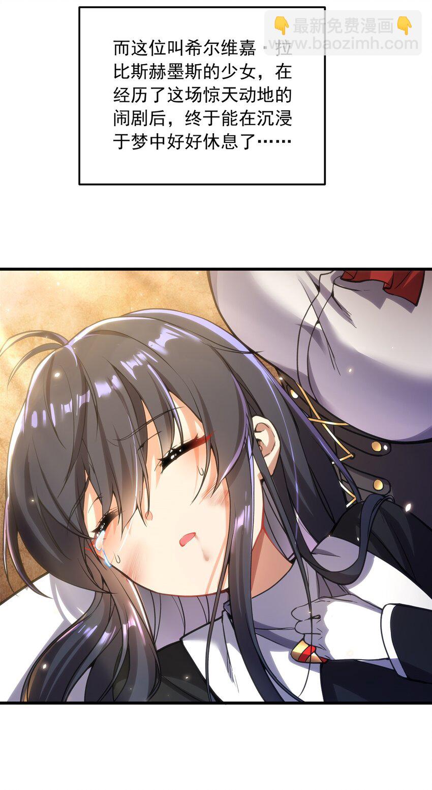 第104话 无法兑现的诺言-第104话