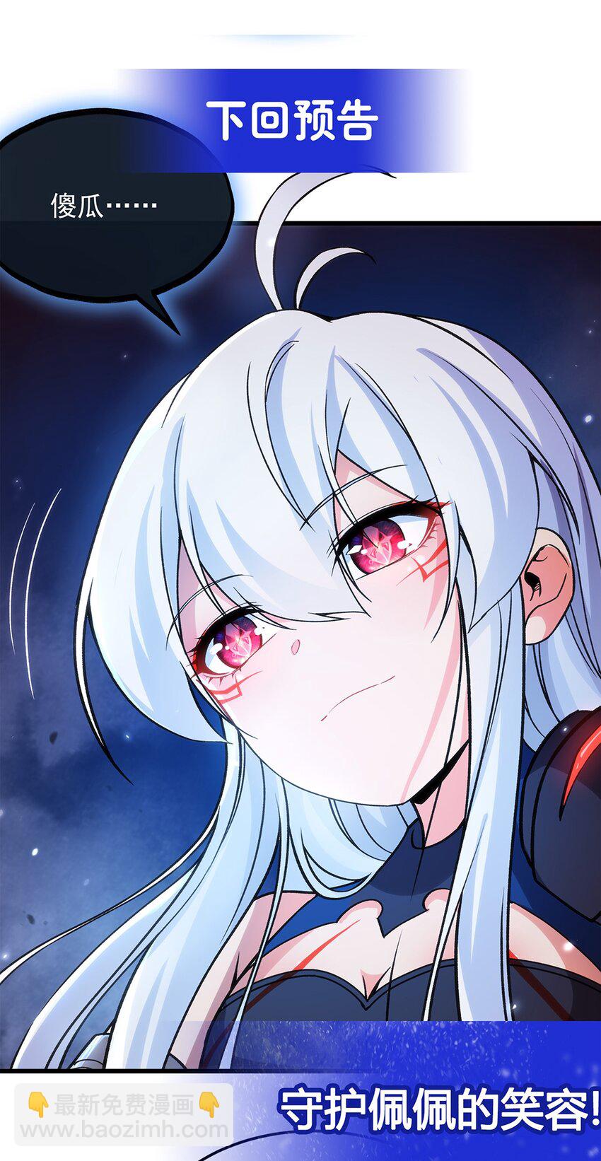 第104话 无法兑现的诺言-第104话