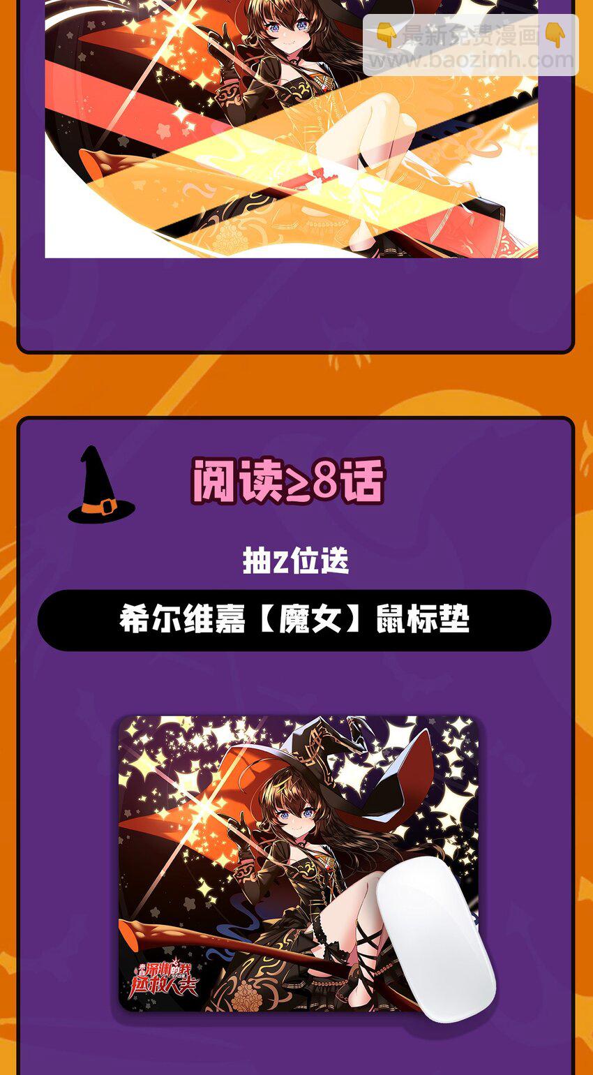 第104话 无法兑现的诺言-第104话