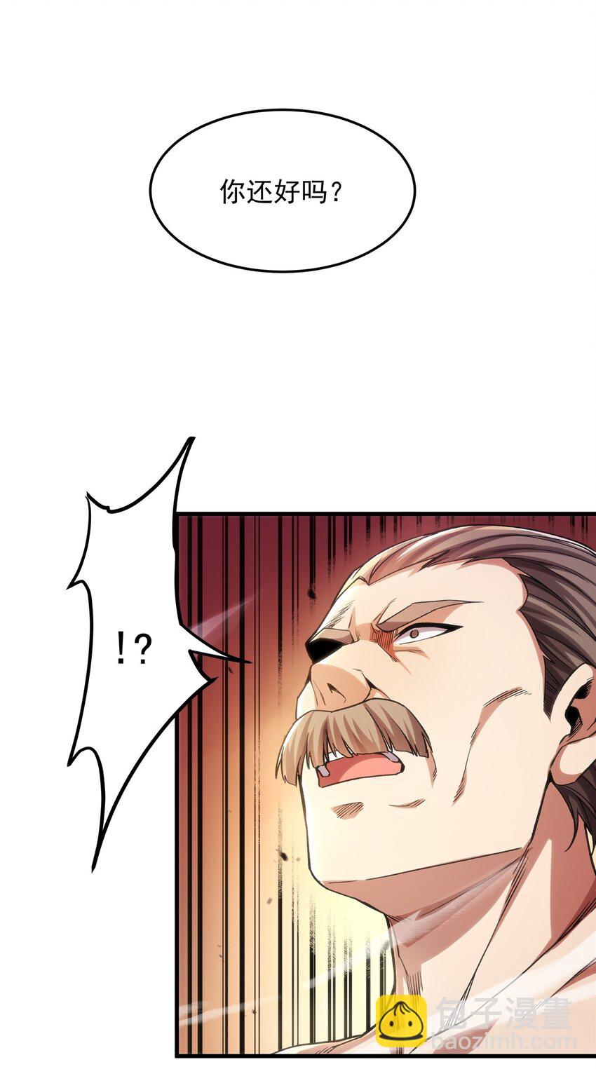 第104话 无法兑现的诺言-第104话
