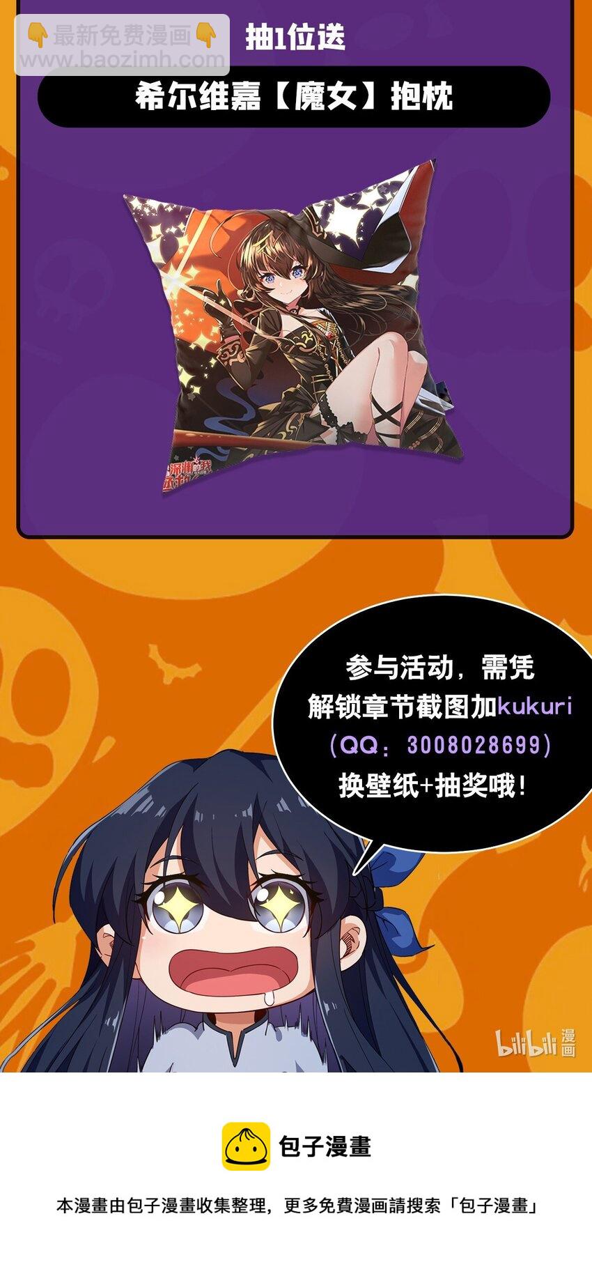 第104话 无法兑现的诺言-第104话