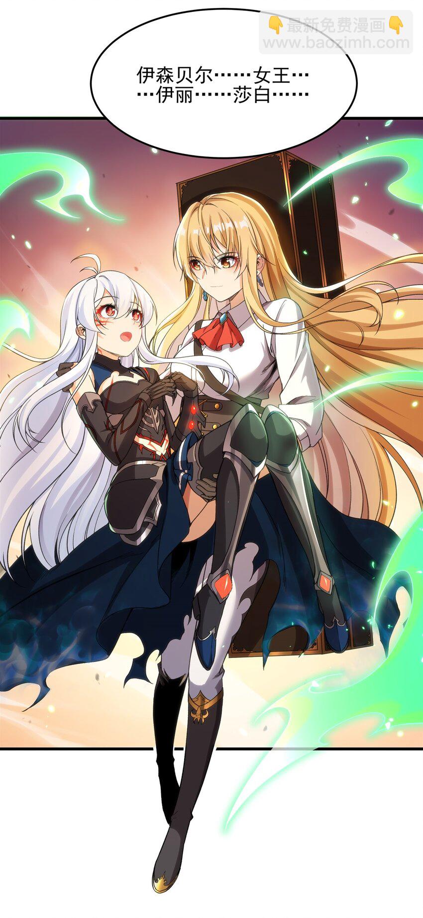 第104话 无法兑现的诺言-第104话