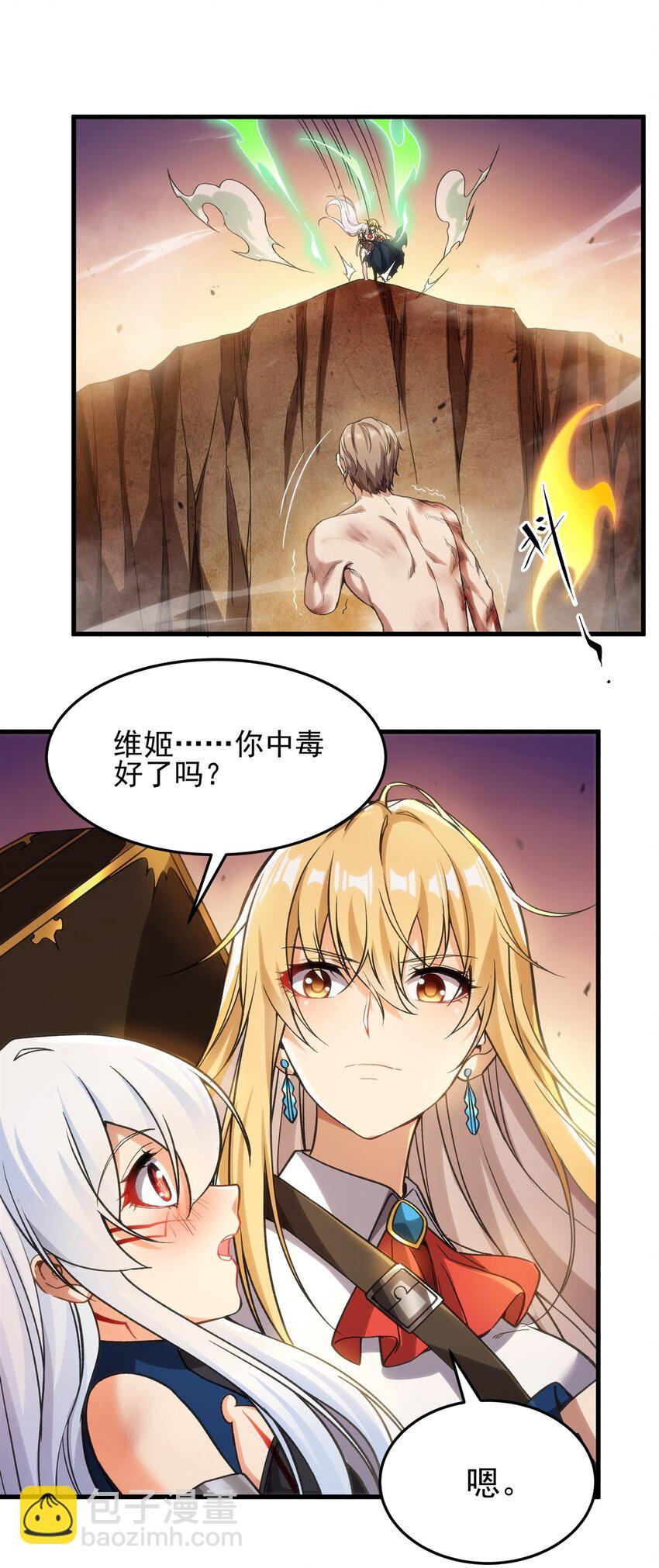 第104话 无法兑现的诺言-第104话