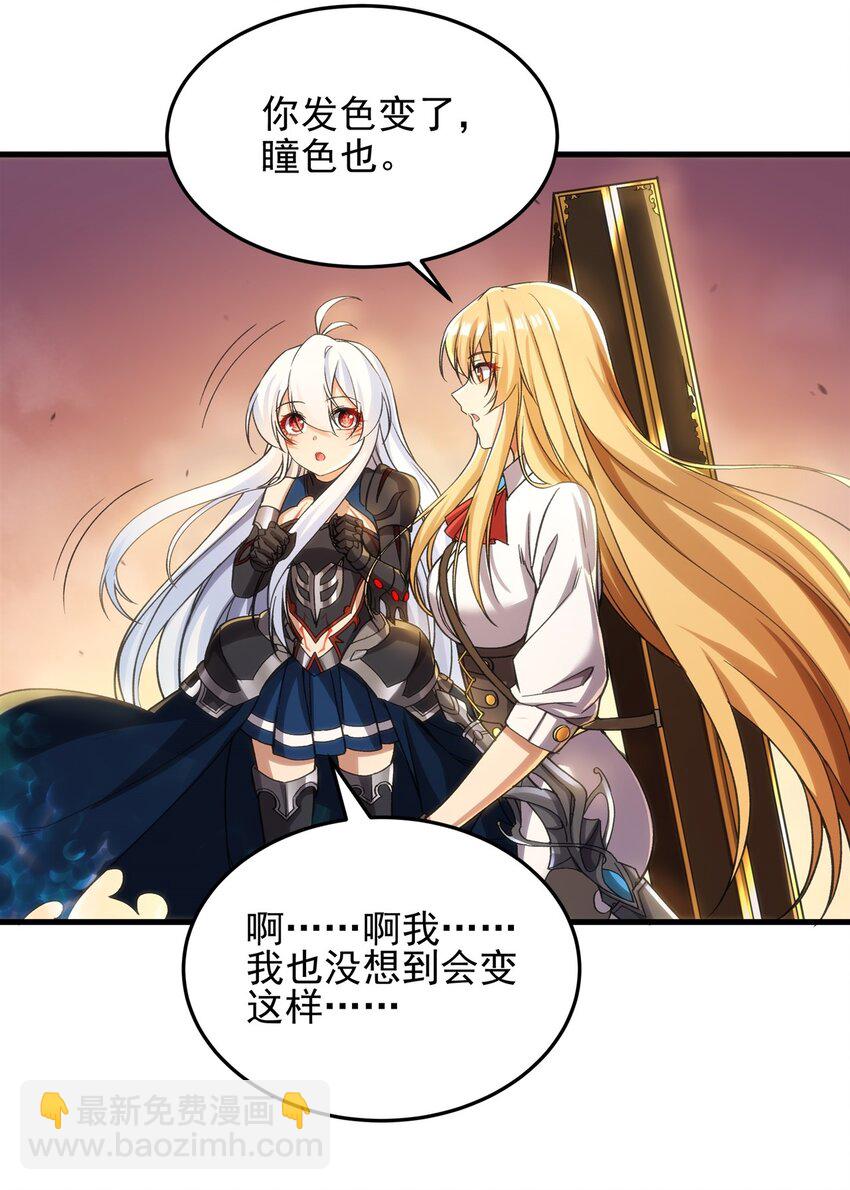 第104话 无法兑现的诺言-第104话