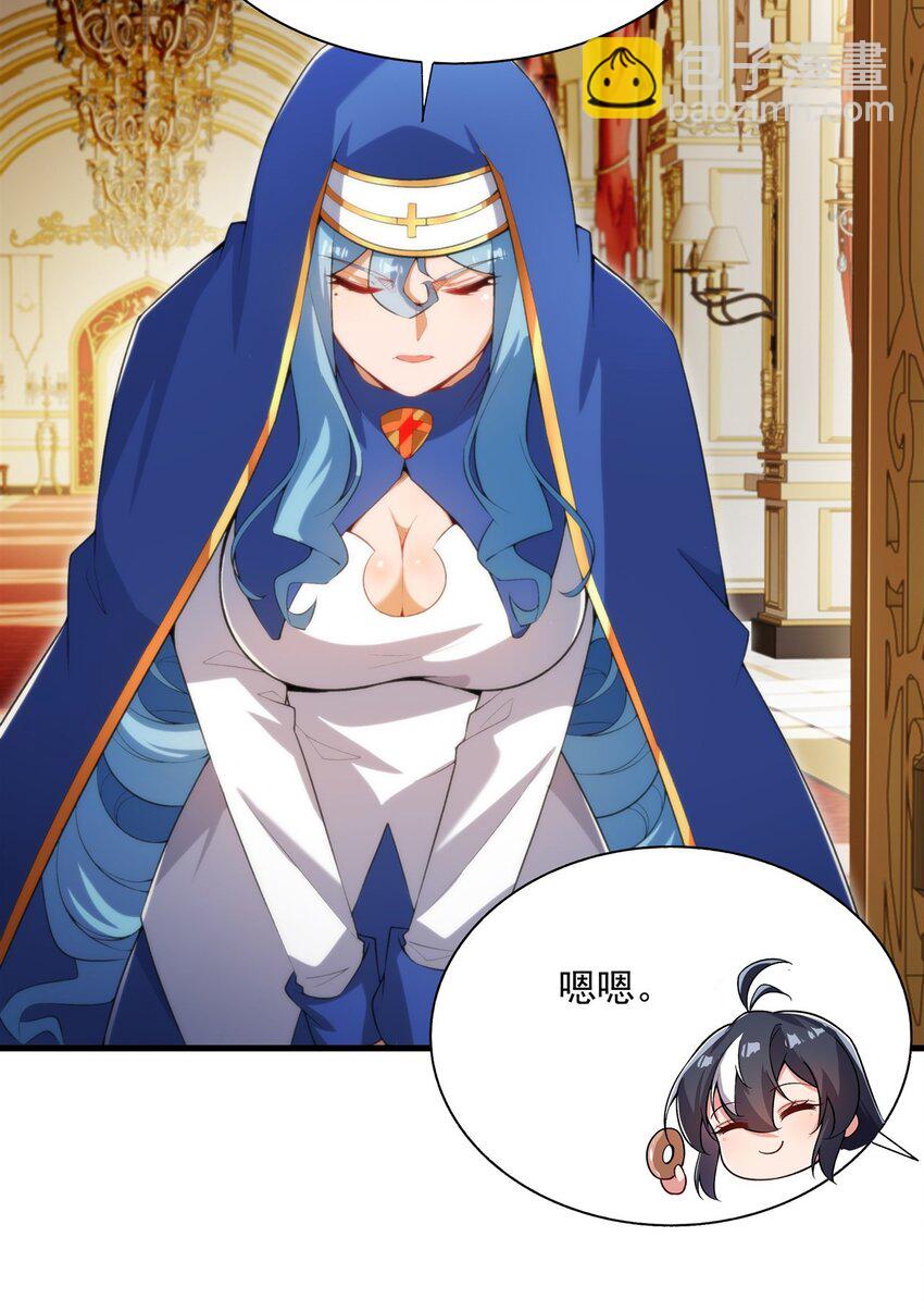 第106话 实验真相-第106话