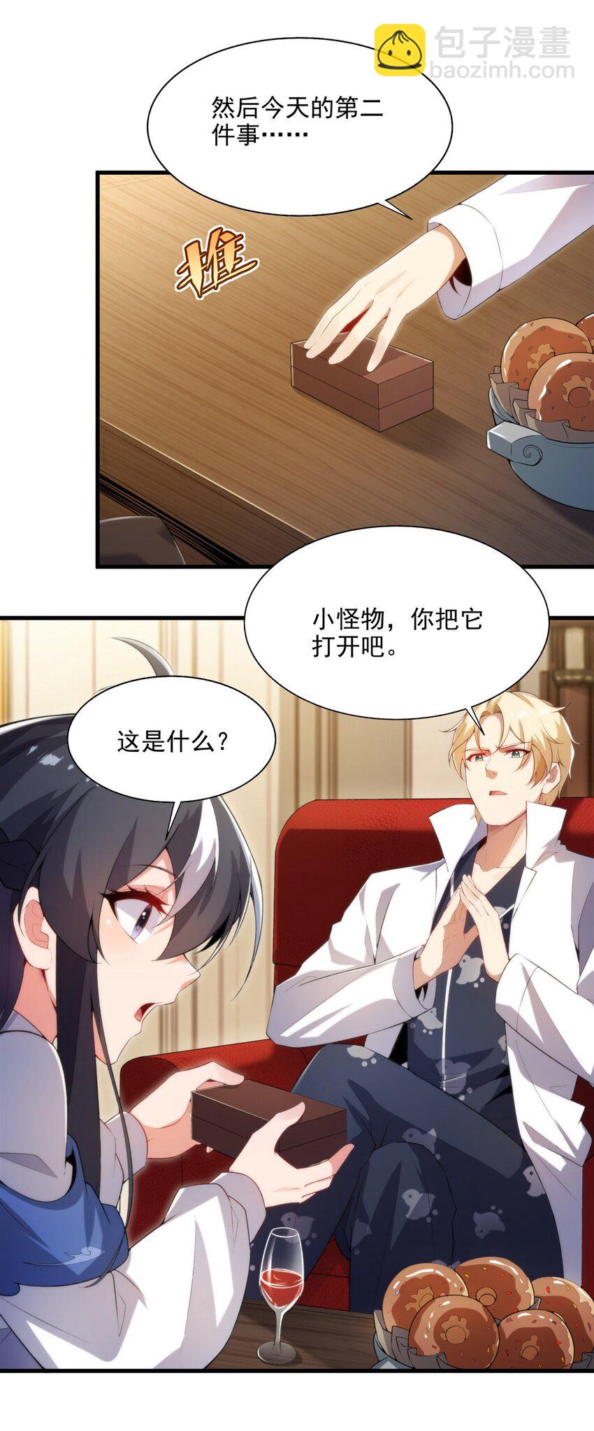 第106话 实验真相-第106话