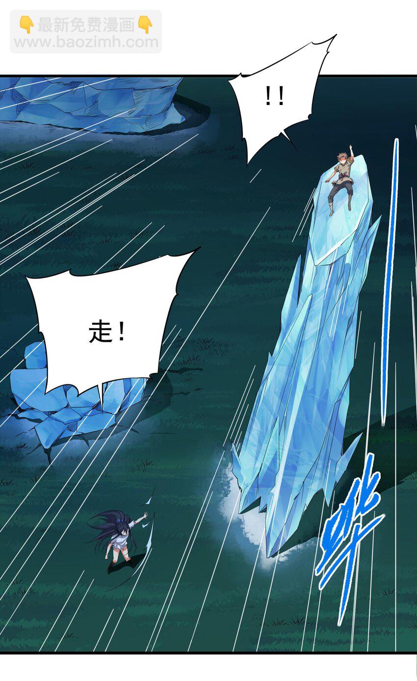 第10话 救赎与杀戮(1/2)-第10话