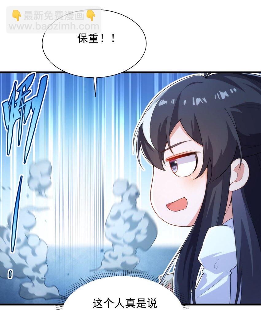 第108话 餐桌之争-第108话