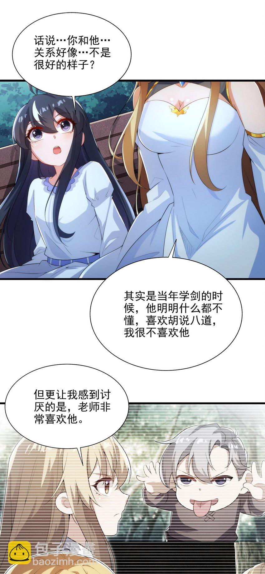 第108话 餐桌之争-第108话