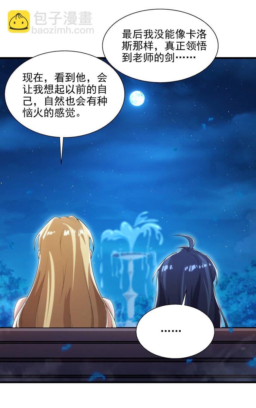 第108话 餐桌之争-第108话