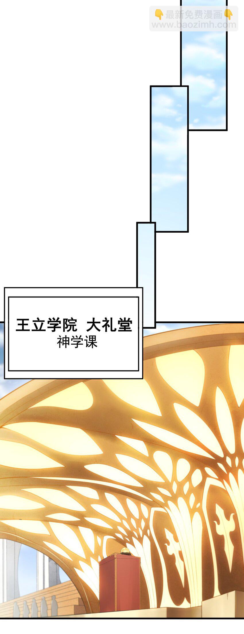 第110话 重返校园(1/2)-第110话