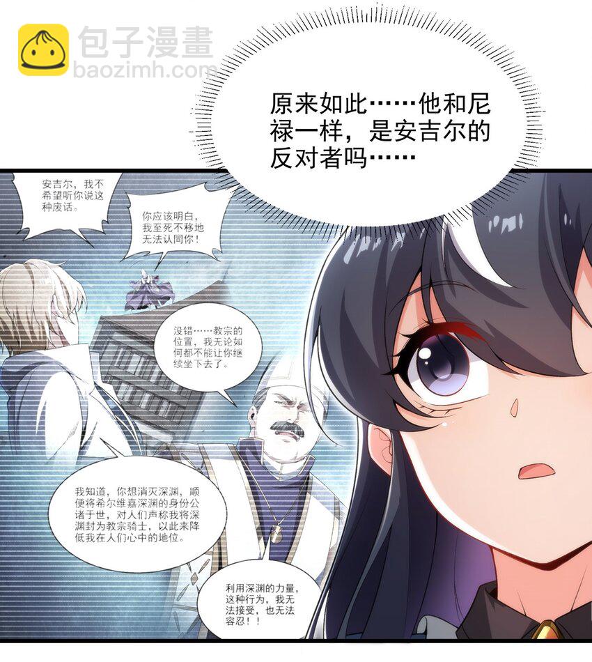 第110话 重返校园(1/2)-第110话