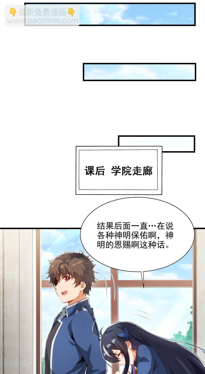 第110话 重返校园(1/2)-第110话