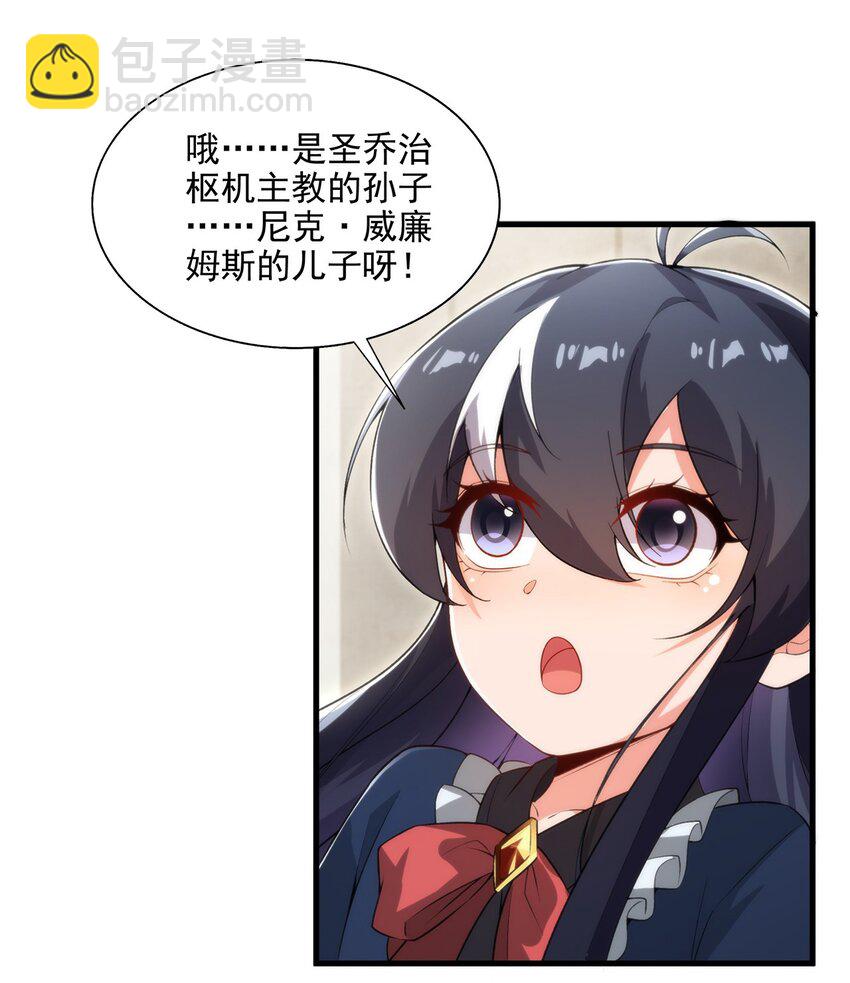 第110话 重返校园(1/2)-第110话
