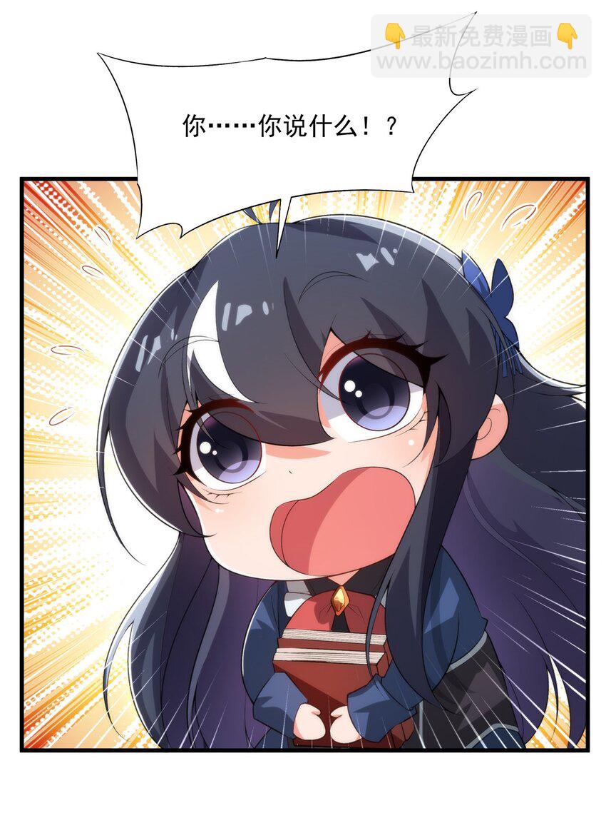 第110话 重返校园(1/2)-第110话