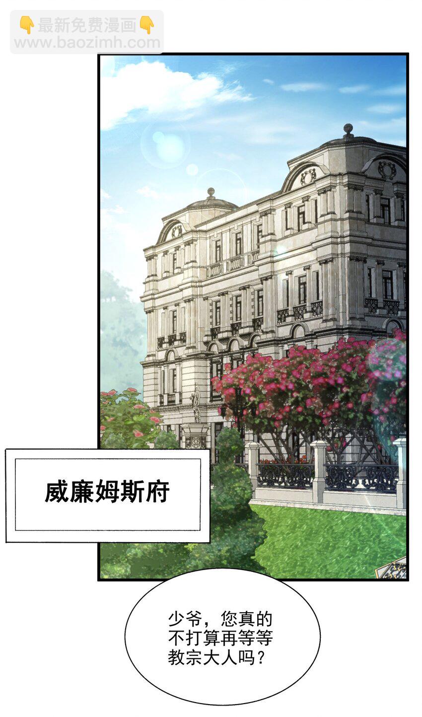 第110话 重返校园(1/2)-第110话