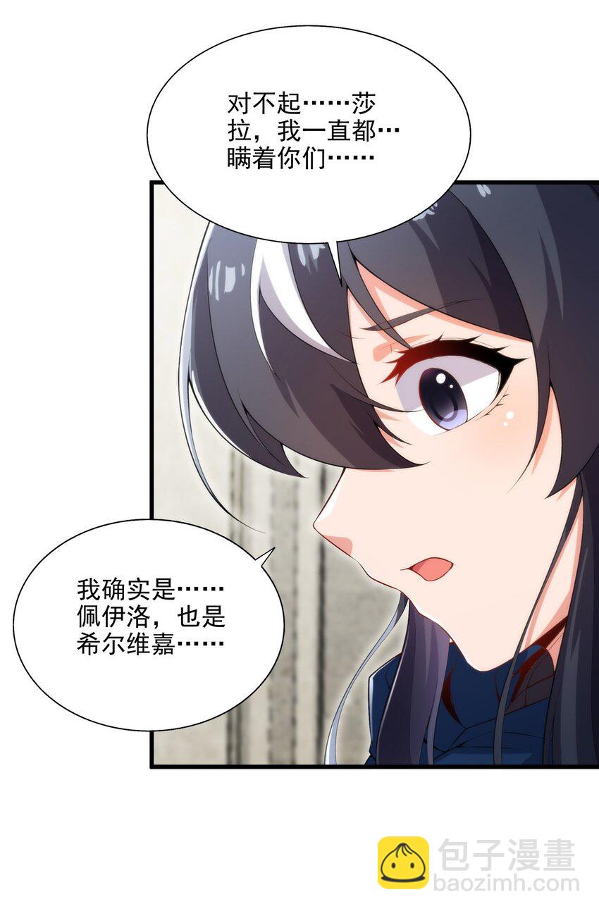 第110话 重返校园(1/2)-第110话