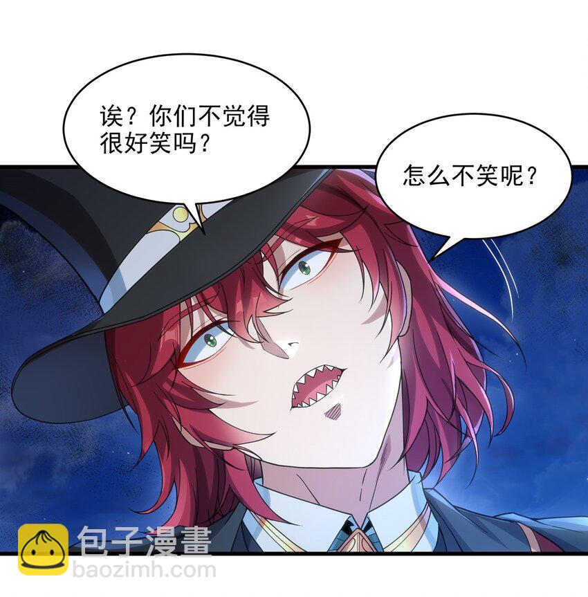 第114话 死亡之船-第114话