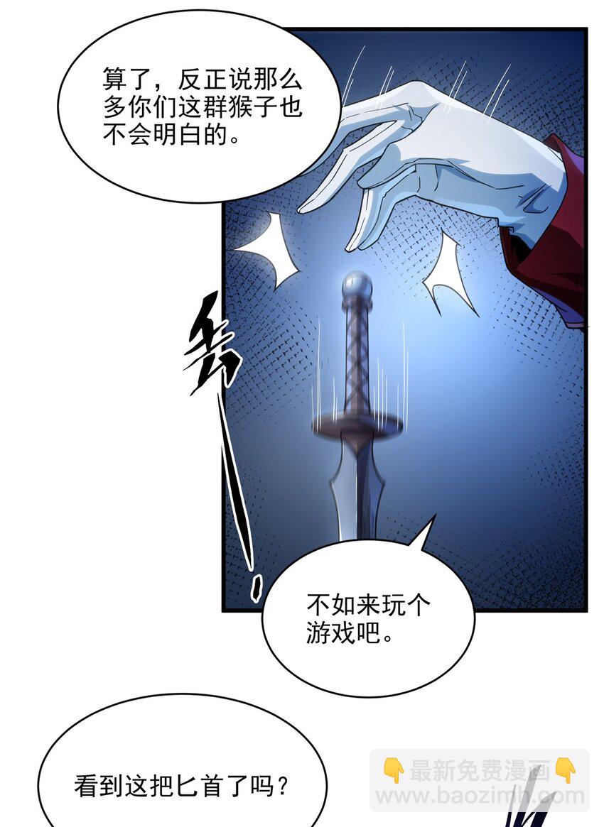 第114话 死亡之船-第114话
