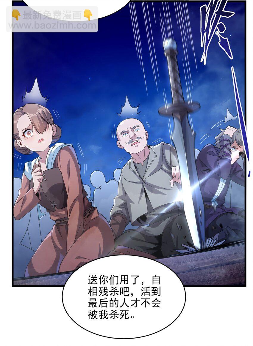 第114话 死亡之船-第114话