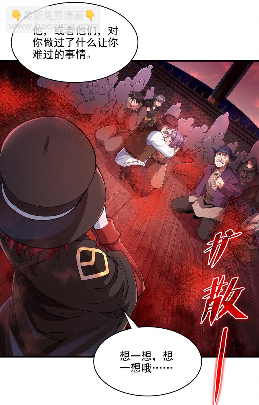 第114话 死亡之船-第114话