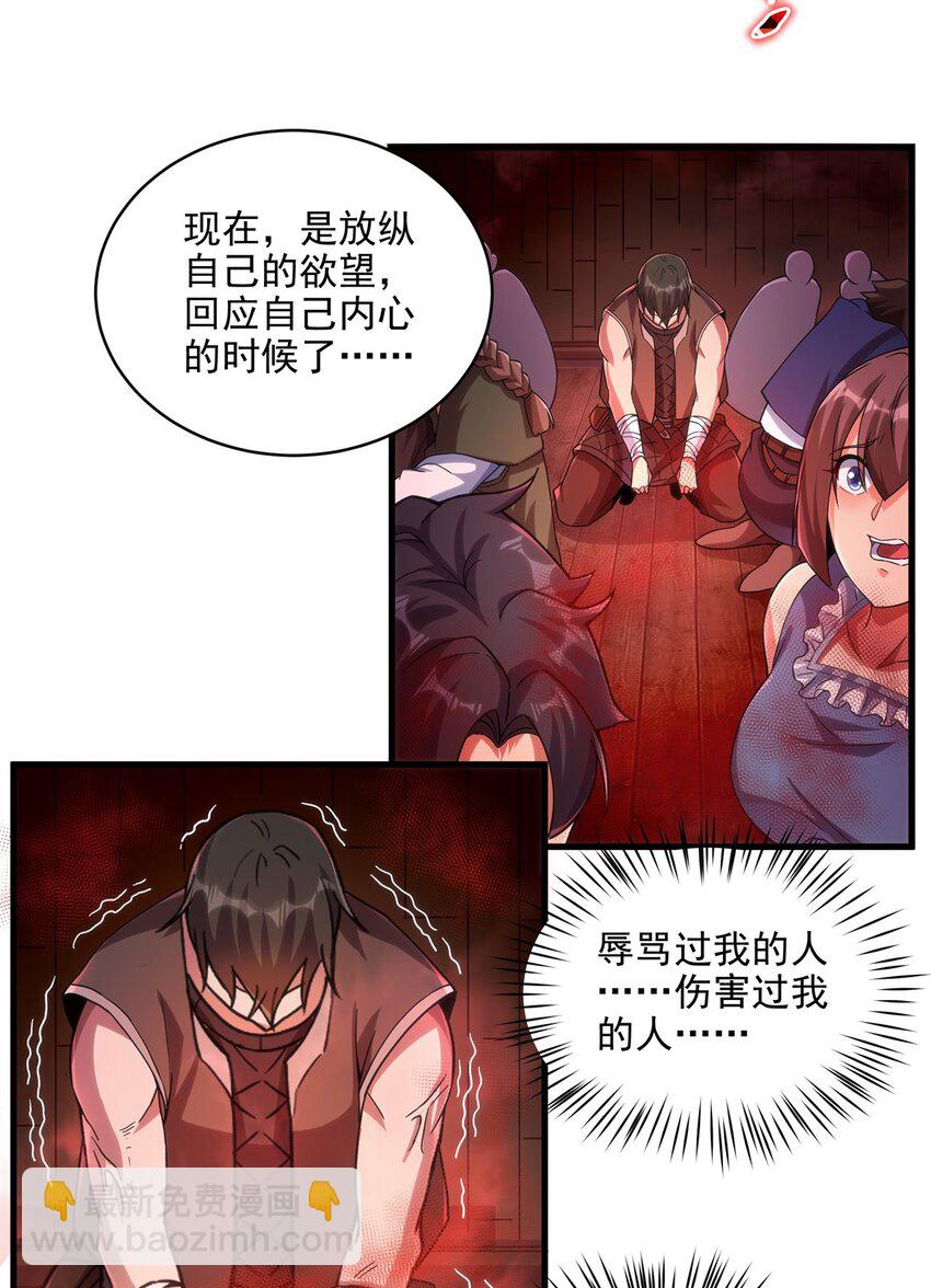 第114话 死亡之船-第114话