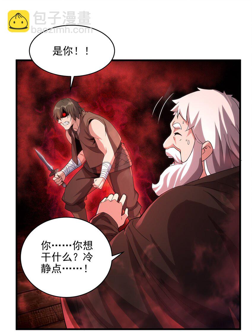 第114话 死亡之船-第114话