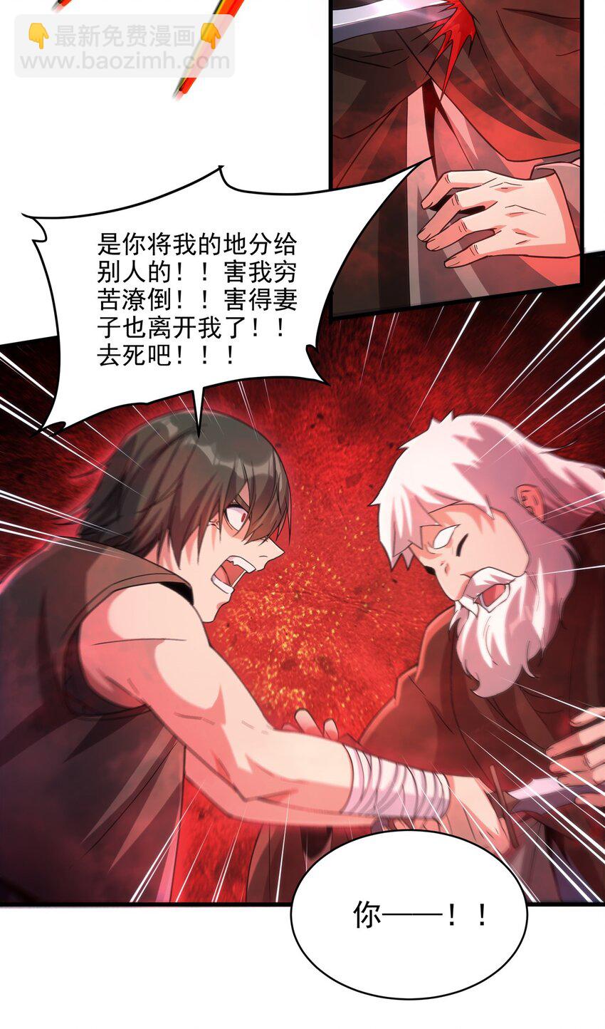 第114话 死亡之船-第114话