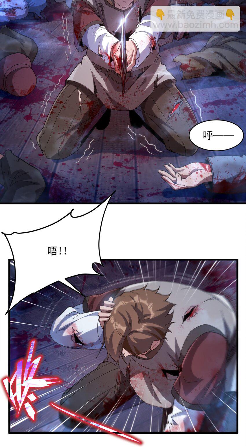第114话 死亡之船-第114话