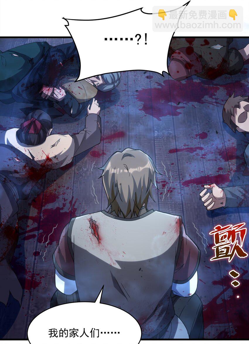 第114话 死亡之船-第114话