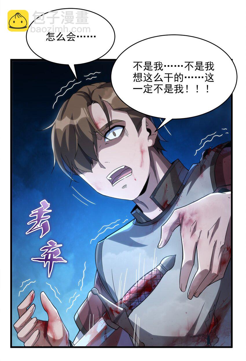 第114话 死亡之船-第114话